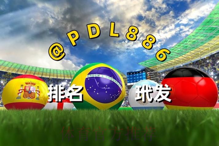 2026世界杯买球软件入口地址