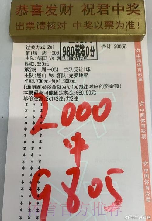 世界杯买球最新最佳