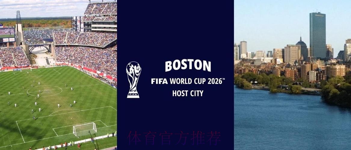 2026世界杯外围最新入口地址