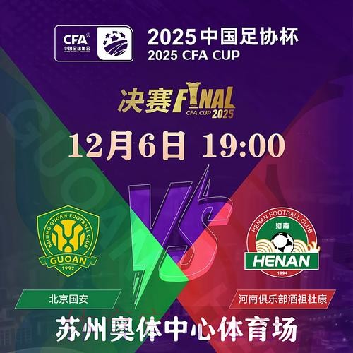 2026世界杯滚球最新地址入口地址