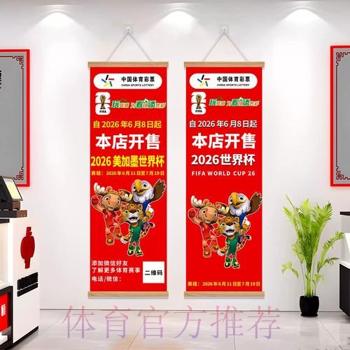 世界杯下注网页版热门
