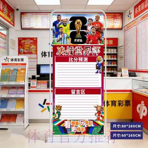 2026世界杯预测教程全站